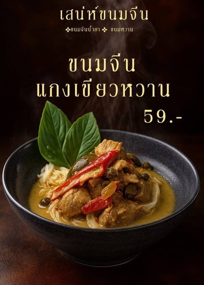 MENU_3448334xe_1760417948