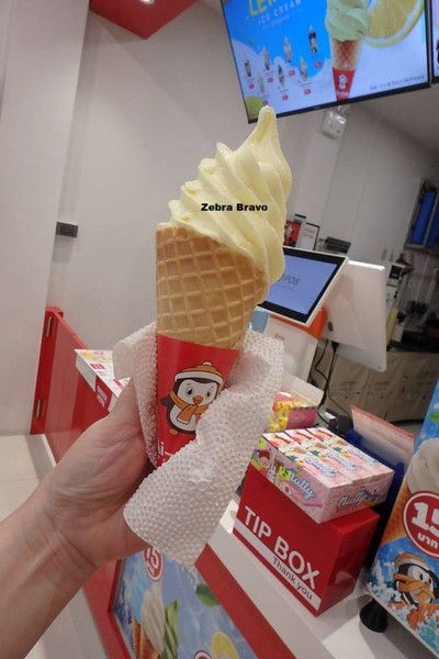 ไอศกรีมเลมอน (ปกติ 29 บาท)