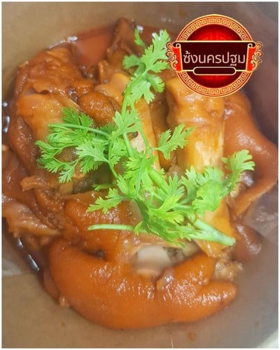 อาหาร หรือ เครื่องดื่ม