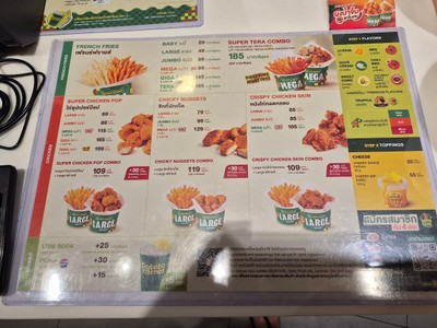 ป้ายราคาหรือสมุดเมนู