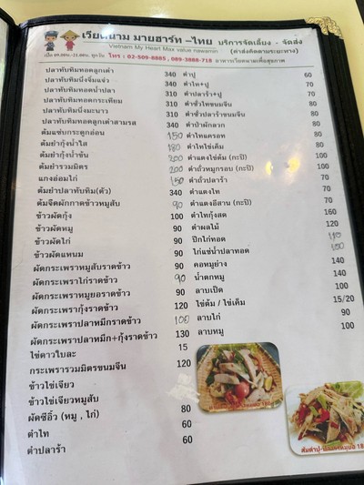 อื่นๆ