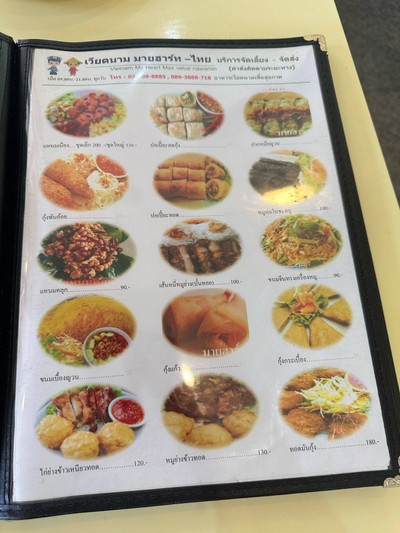 อื่นๆ