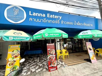 หน้าร้าน