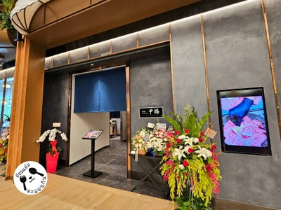 หน้าร้าน