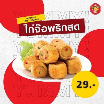 MENU_3475585sp_1760597156