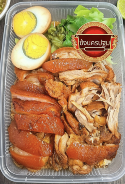 อาหาร หรือ เครื่องดื่ม