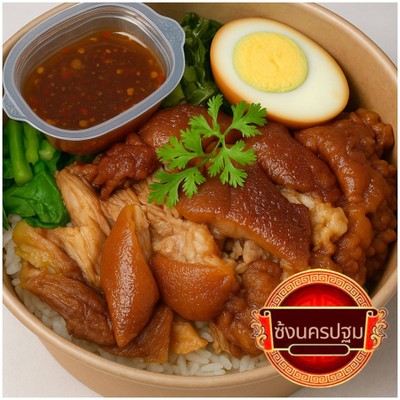 อาหาร หรือ เครื่องดื่ม