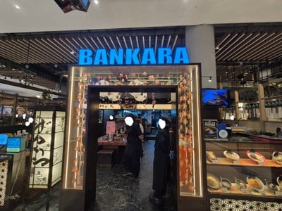 หน้าร้าน