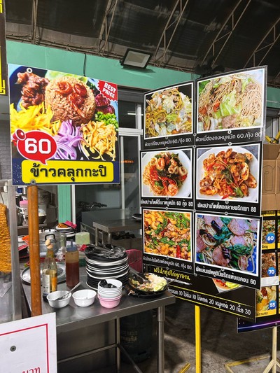 อื่นๆ