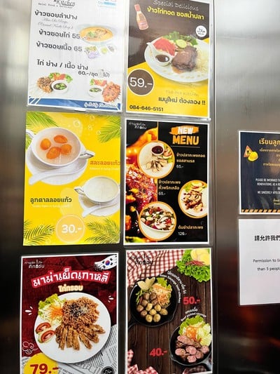 สิ่งอำนวยความสะดวก/กิจกรรม