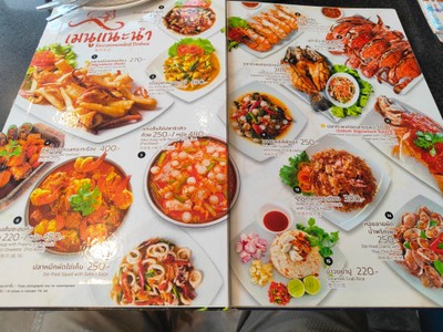 ป้ายราคาหรือสมุดเมนู