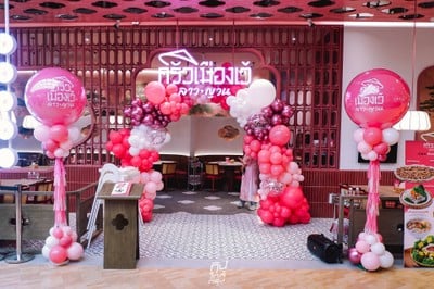 ครัวเมืองเว้ อาหารเวียดนามสูตรต้นตำรับ สาขาเซ็นทรัลปิ่นเกล้า