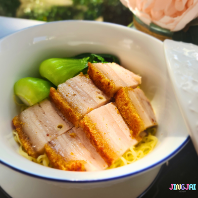 บะหมี่แห้งหมูกรอบ