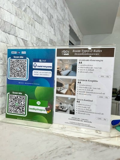 สิ่งอำนวยความสะดวก/กิจกรรม