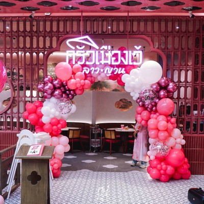 ครัวเมืองเว้ อาหารเวียดนามสูตรต้นตำรับ สาขาเซ็นทรัลปิ่นเกล้า