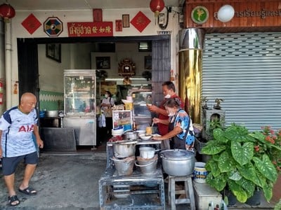 หน้าร้าน