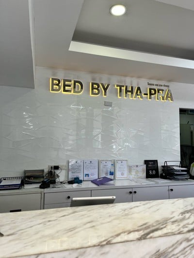 บริเวณโดยรอบ