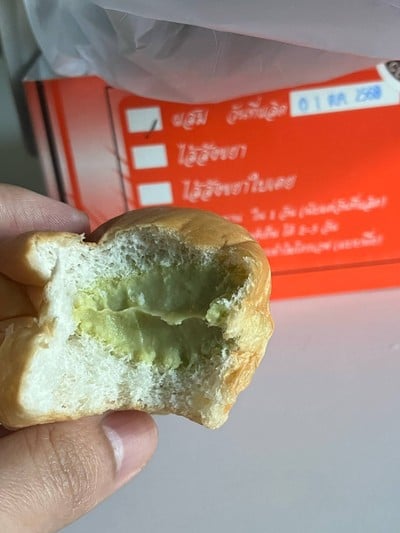 ขนมปังสังขยา