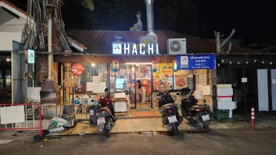 หน้าร้าน