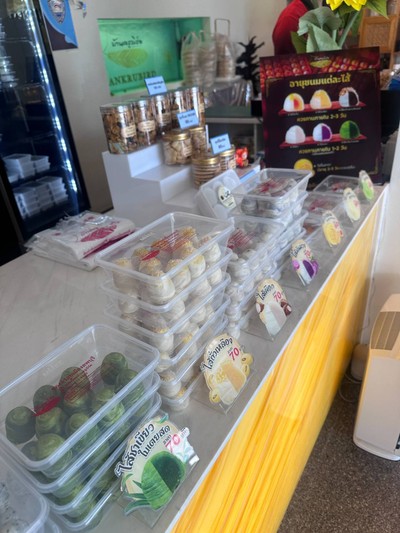 อาหาร หรือ เครื่องดื่ม