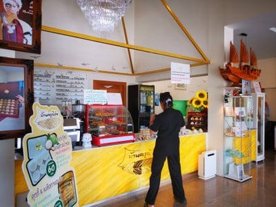 บรรยากาศ