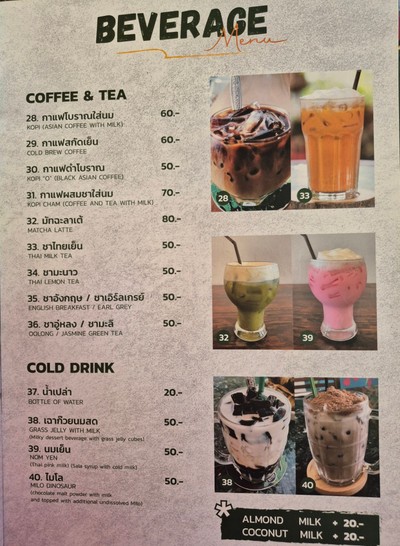 ป้ายราคาหรือสมุดเมนู