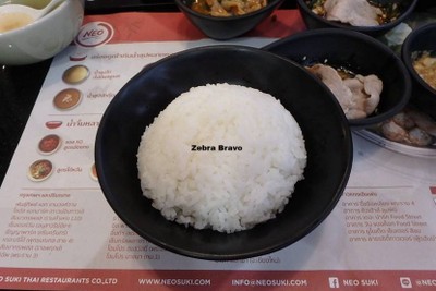 ข้าวเปล่า