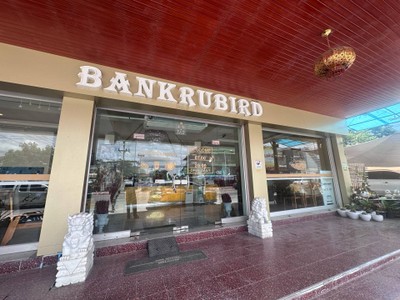 หน้าร้าน