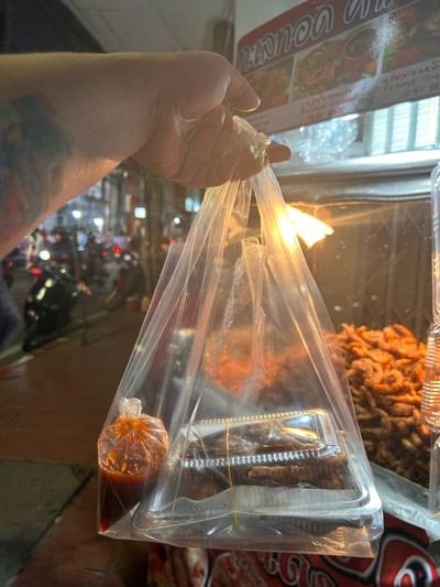 อื่นๆ