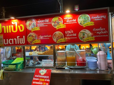 อื่นๆ