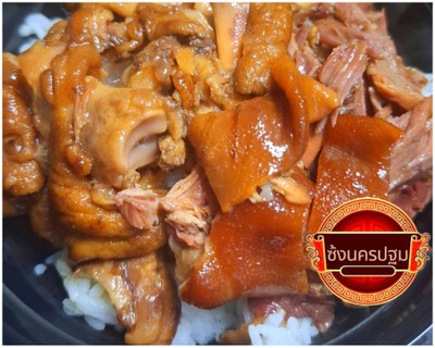 อาหาร หรือ เครื่องดื่ม