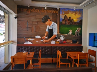 บรรยากาศ