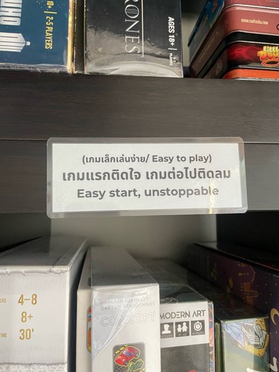อื่นๆ