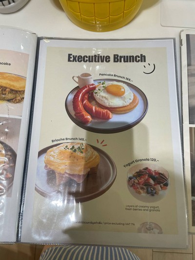 อื่นๆ