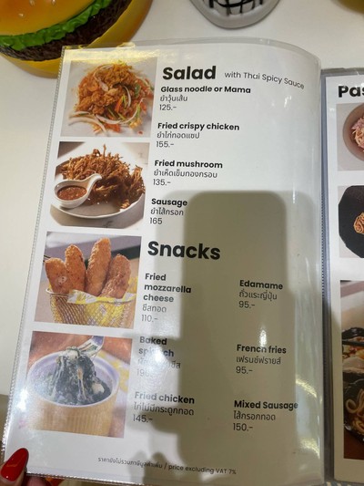 อื่นๆ