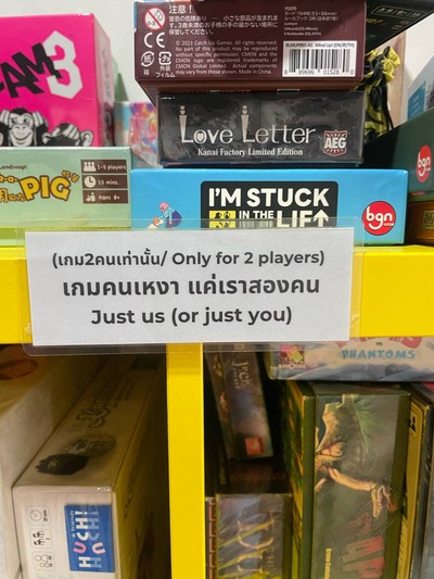อื่นๆ