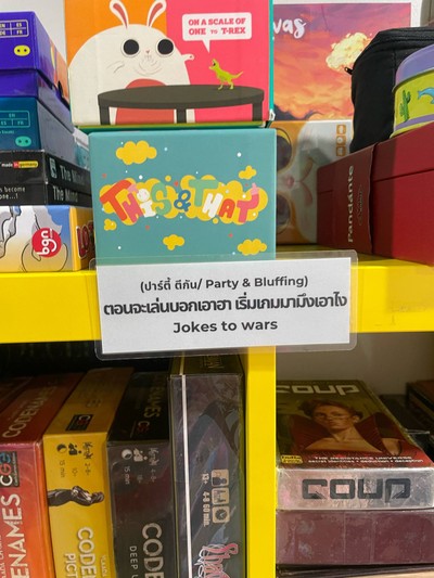อื่นๆ