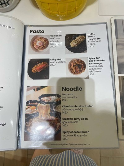 อื่นๆ