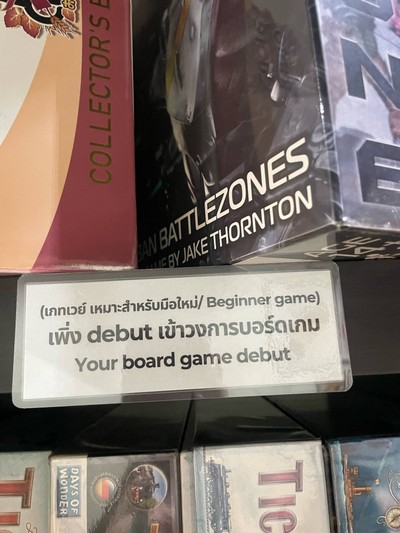 อื่นๆ