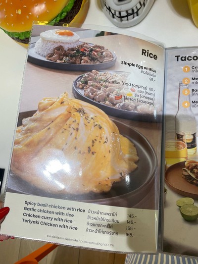 อื่นๆ