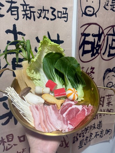 MENU_3493680ty_1760971463