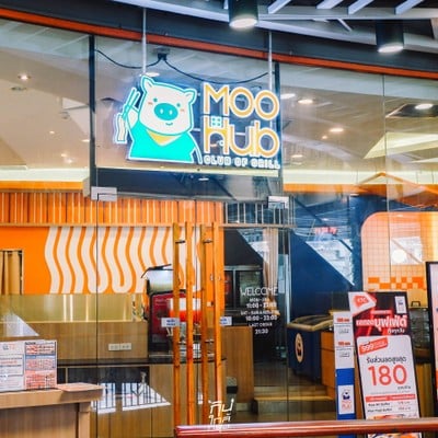 Moo Hub บุฟเฟ่ต์หมูกระทะพรีเมียม กุ้งแม่น้ำเติมได้ไม่อั้น