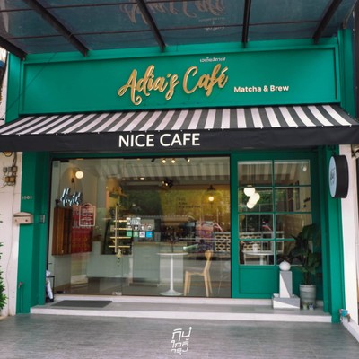 Adia's Cafe, Matcha & Brew คาเฟ่มินินอลน่ารักเอาใจสายมัทฉะ