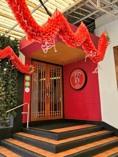 หน้าร้าน