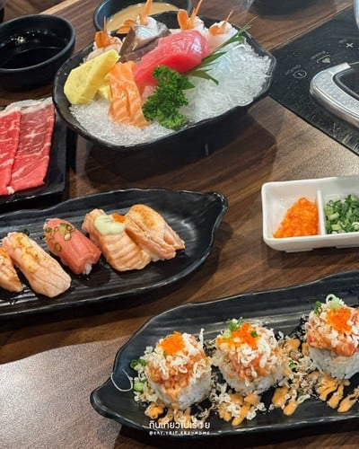 อื่นๆ