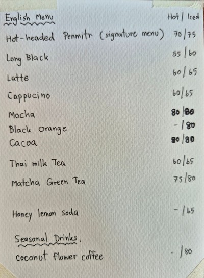 ป้ายราคาหรือสมุดเมนู