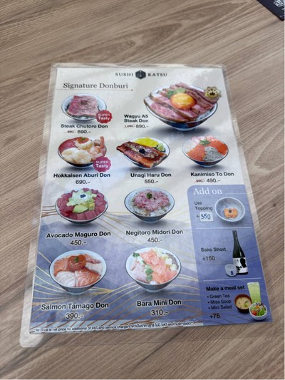 อื่นๆ