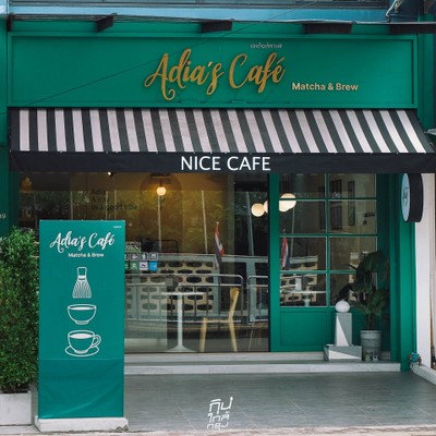 Adia's Cafe, Matcha & Brew คาเฟ่มินินอลน่ารักเอาใจสายมัทฉะ