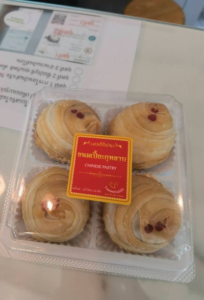 เปี๊ยะกุหลาบพุทธาจีน