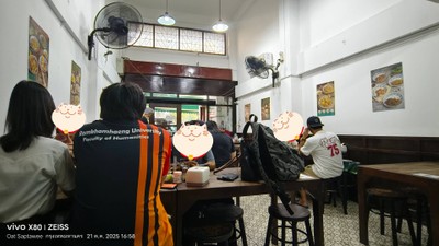 บรรยากาศ